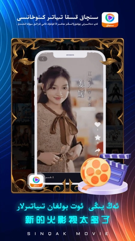 sinqak免费安装最新版图2