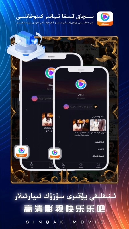 sinqak免费安装最新版图4