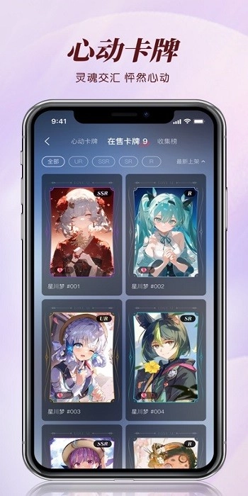 智能恋人免费版图2