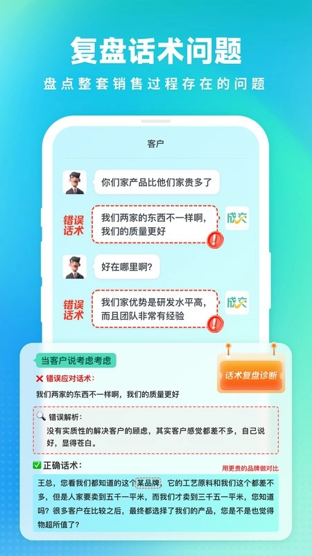 成交输入法最新版图4