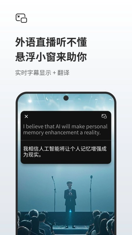 随身鹿软件手机版图4