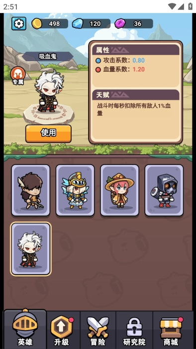 超时代进化