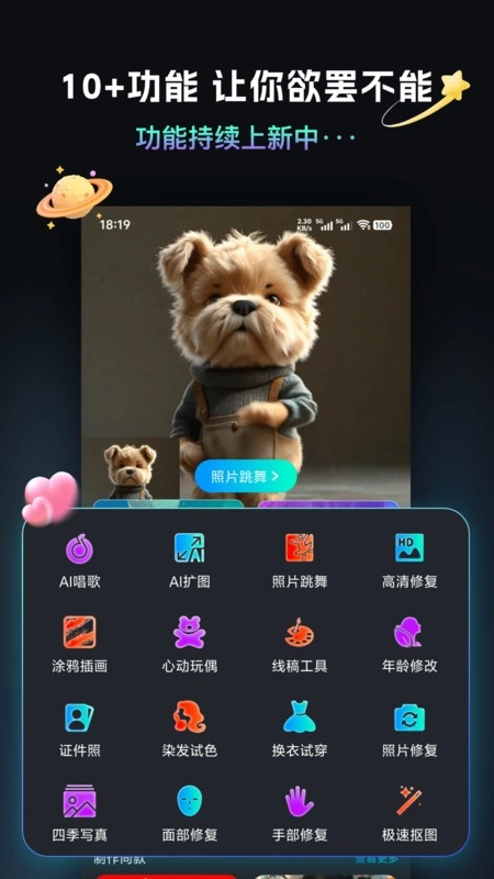 ai千绘图3
