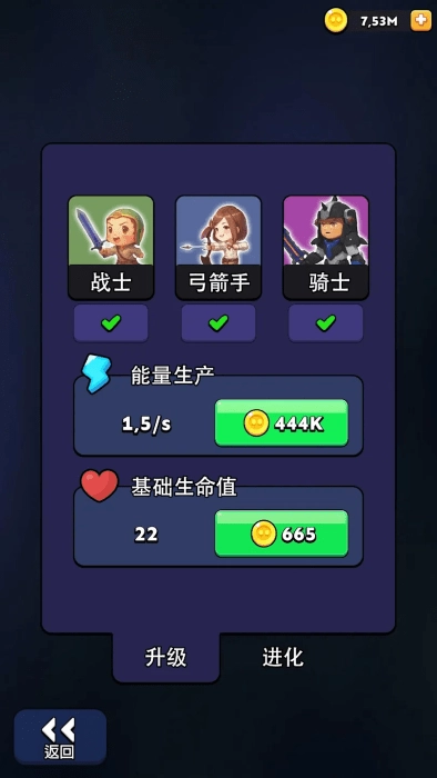 英雄时代游戏截图0