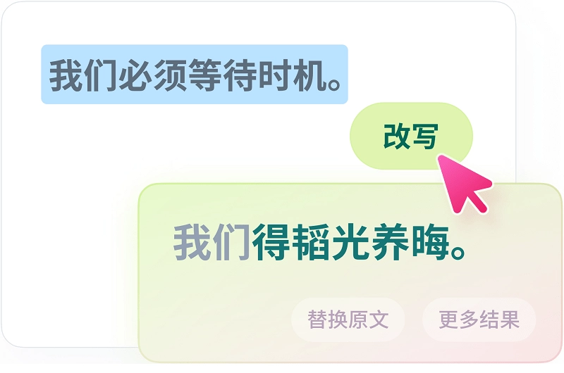 火龙果电脑版图1