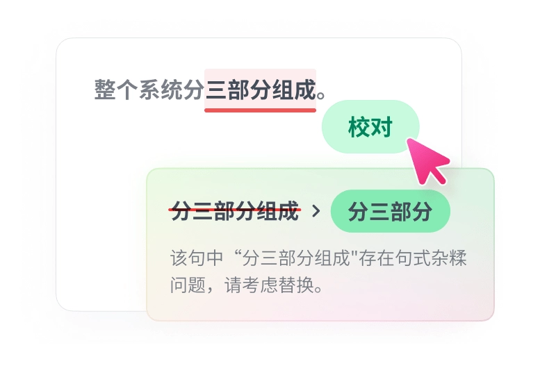 火龙果电脑版图3