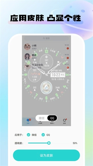 灵动桌面壁纸图2