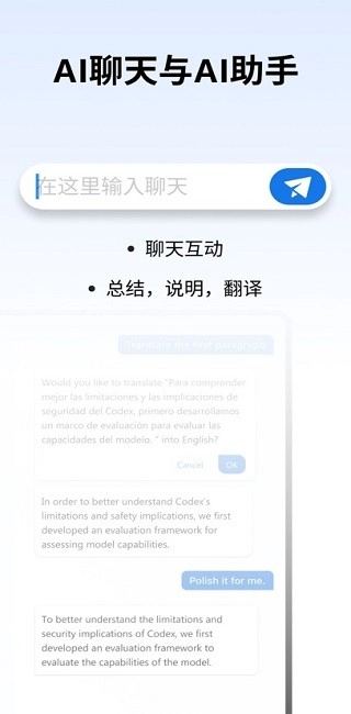 pdfgear软件中文版图1