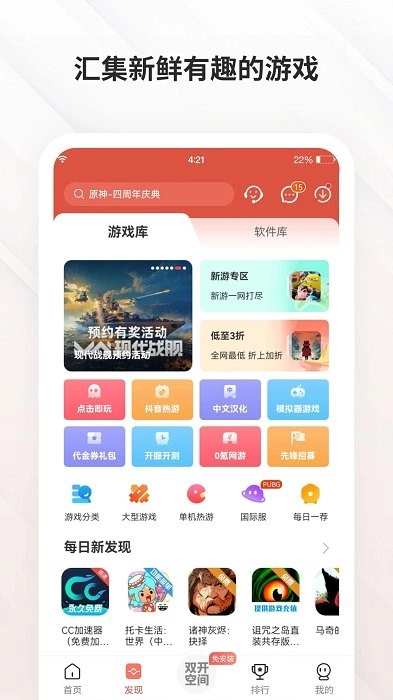 ccplay图1