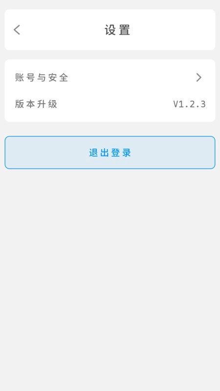 乐仔生活软件图1