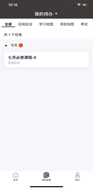 万仟宝典图1