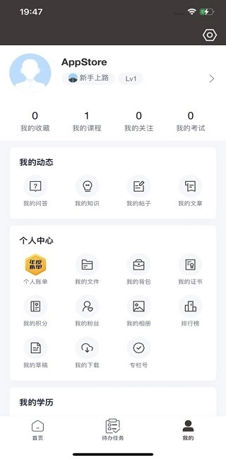 万仟宝典图2