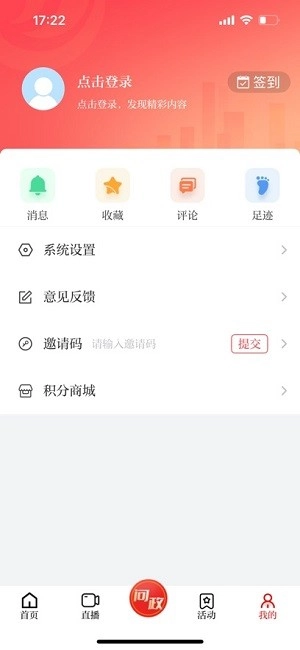 包融媒图4