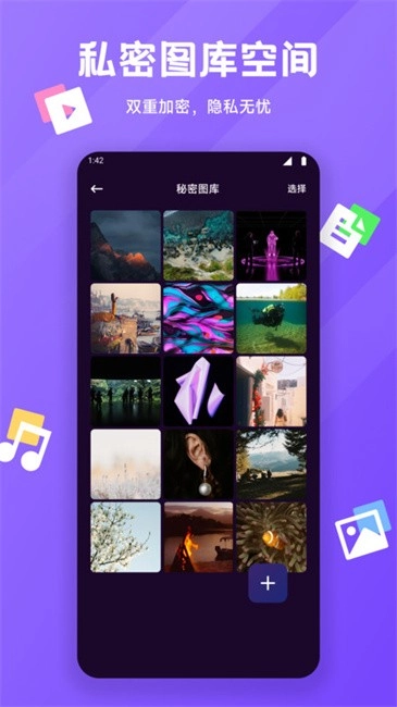 天天文件大师手机版图4