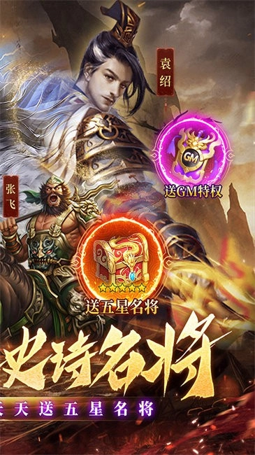 七海争霸游戏-图2