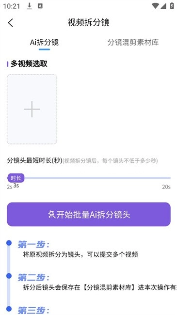 易剪媒图1