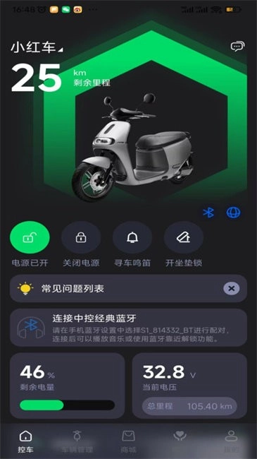 甲胄动力最新版图1