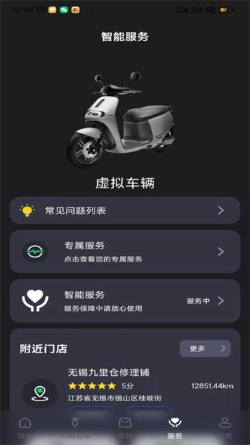 甲胄动力最新版图3