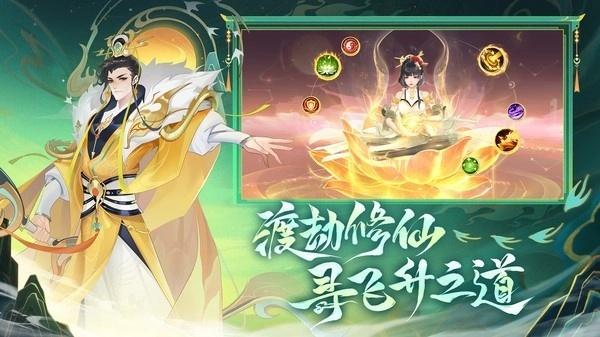 守卫山海图1