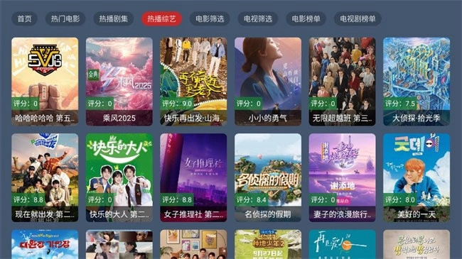 趣看仓BOX图3