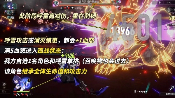 崩坏星穹铁道电脑版 崩坏星穹铁道pc端