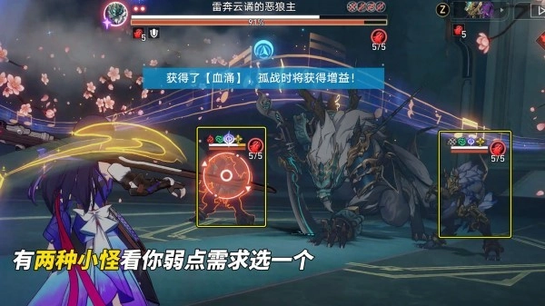崩坏星穹铁道电脑版 崩坏星穹铁道pc端