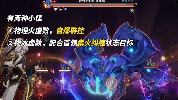 崩坏星穹铁道电脑版 崩坏星穹铁道pc端