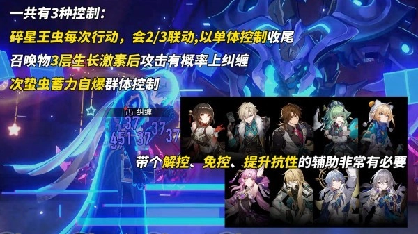 崩坏星穹铁道电脑版 崩坏星穹铁道pc端