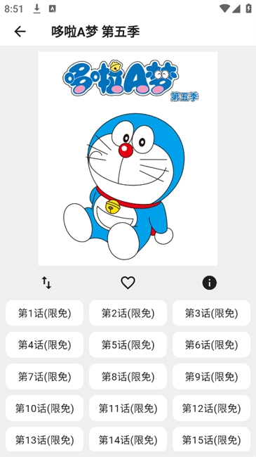 波奇影视图4