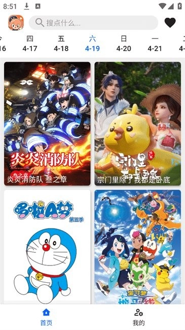 波奇影视图1