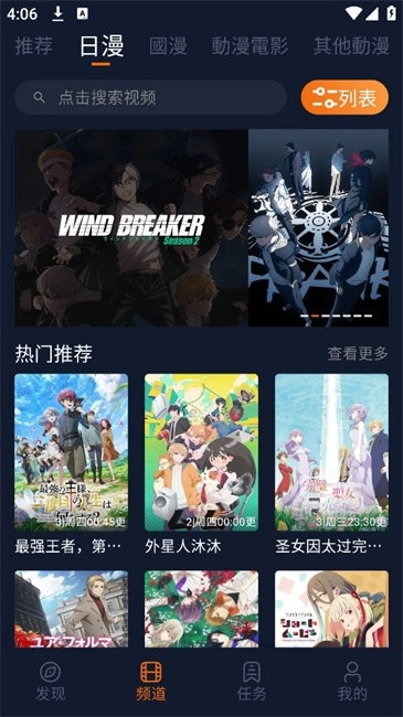 囧次元正版