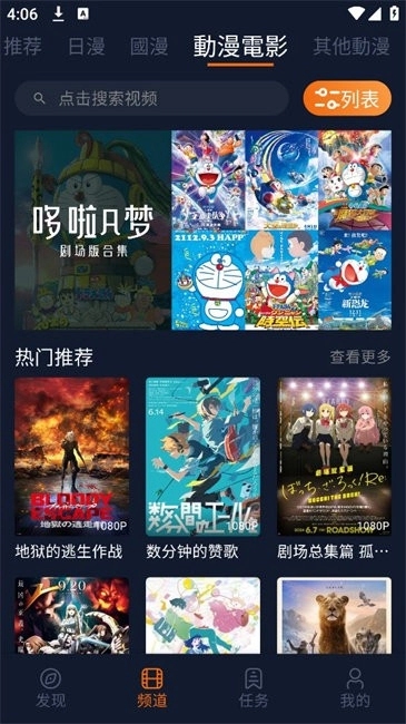 囧次元正版