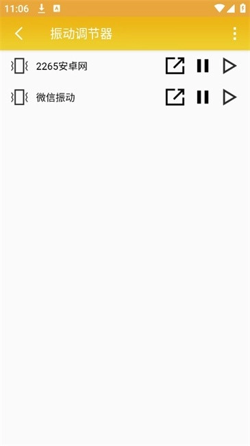 振动调节器图1