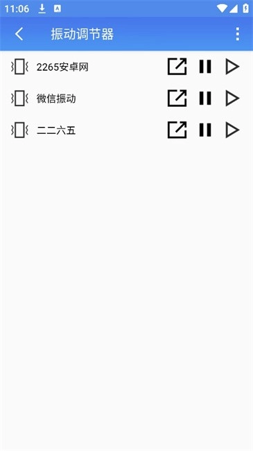 振动调节器图3