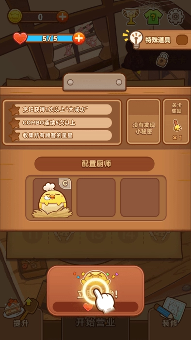 小堃餐厅图3