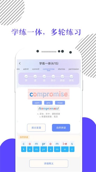 米考试背单词软件最新版图1