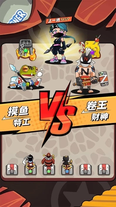 荣誉守卫战新版