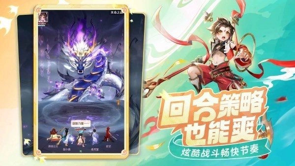 灵兽大冒险游戏-图2