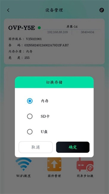 屏小果软件手机版图3