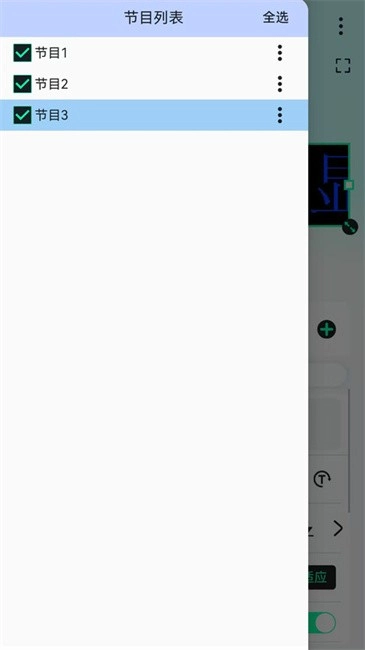 屏小果软件手机版图1