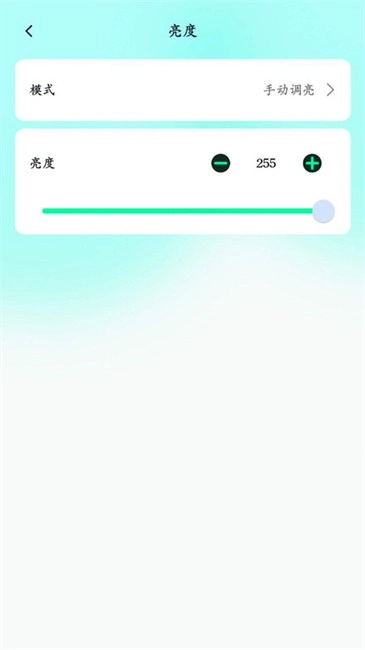 屏小果软件手机版图2