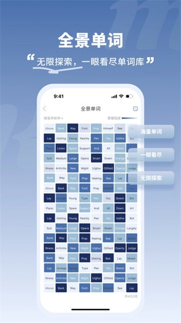 一叶单词最新版图4
