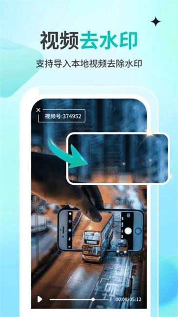 一秒消除笔图1