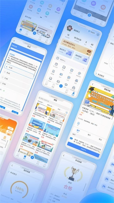 全员培训赢软件图3