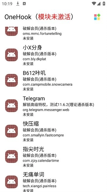 OneHook最新版图2