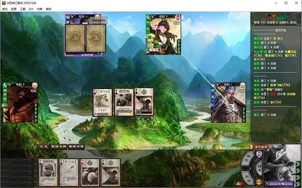 太阳神三国杀电脑版