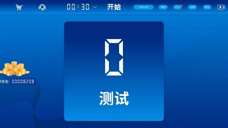 普众跳绳最新版图1