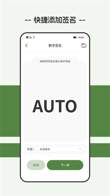 截图水印大师(3)