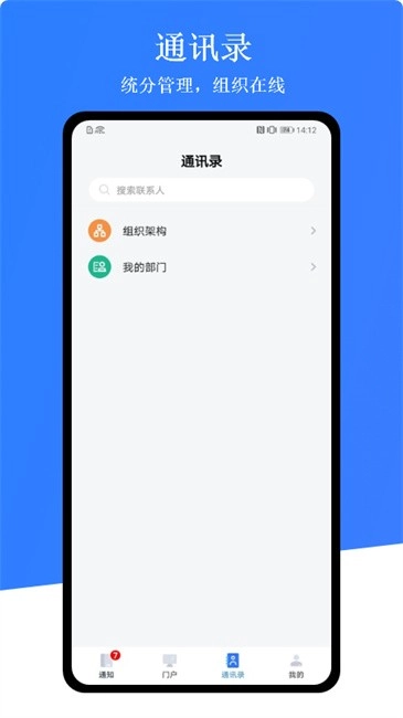 苏政优最新版图3