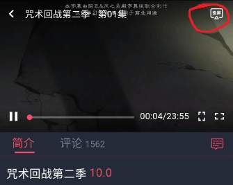 黑白弹幕动漫